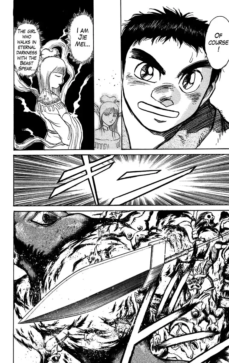 Ushio and Tora Chapter 114 9